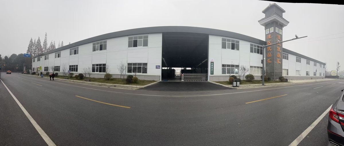 Factory