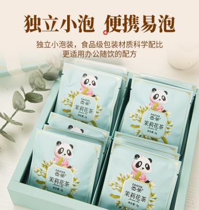 Jasmine Green Tea