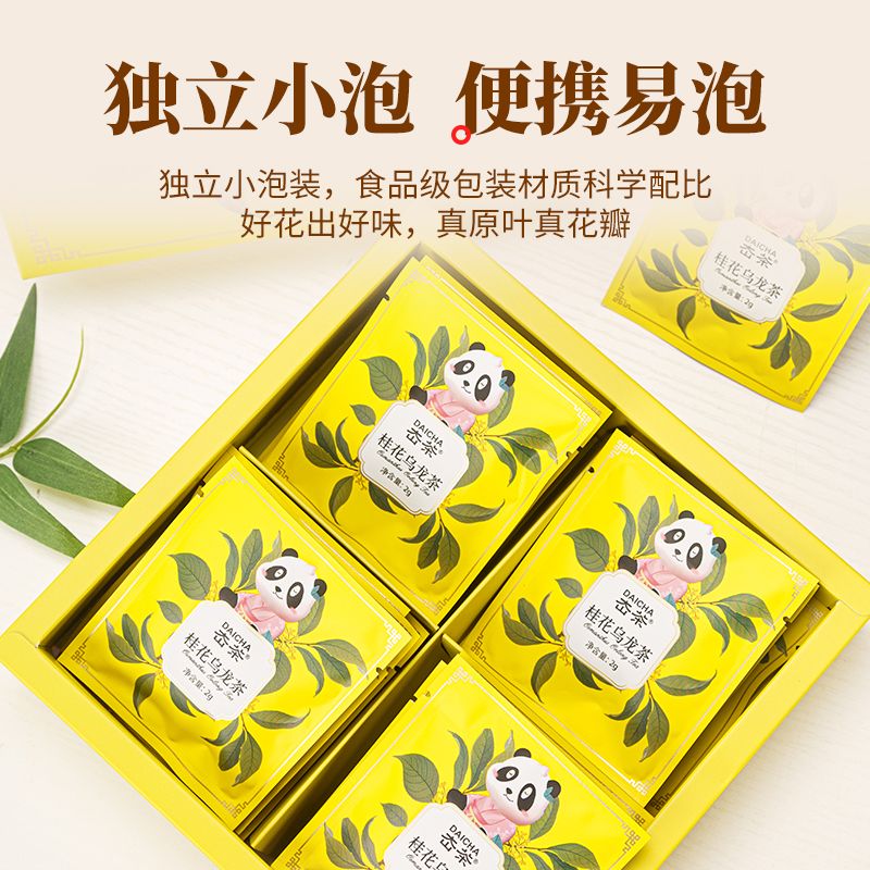 Osmanthus Oolong
