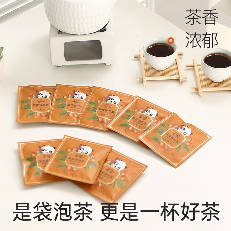 Tangerine Peel Pu'er